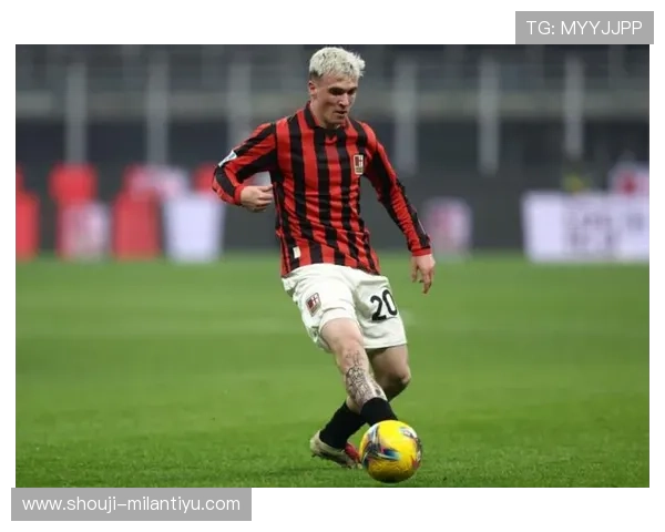 AC米兰官方最新消息：伤病恢复情况及核心球员状态更新