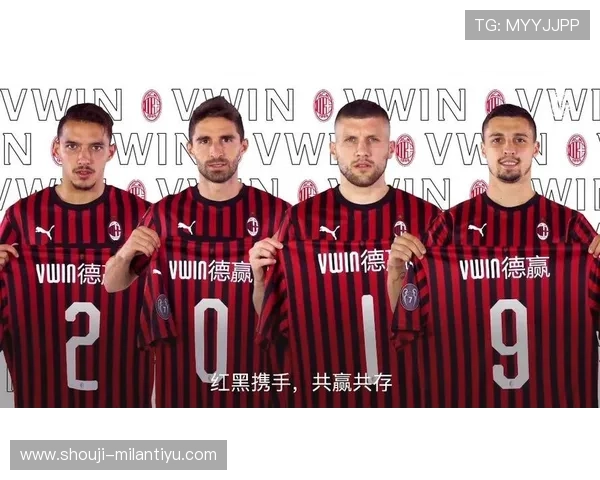 AC米兰官方APP下载步骤详解，开启你的足球迷专属体验之旅