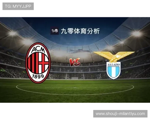 FIFA Online 4中AC米兰球队全面分析与最佳阵容推荐