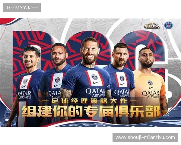 免费下载AC米兰官方APP安卓版，随时随地获取球队新闻和赛事信息