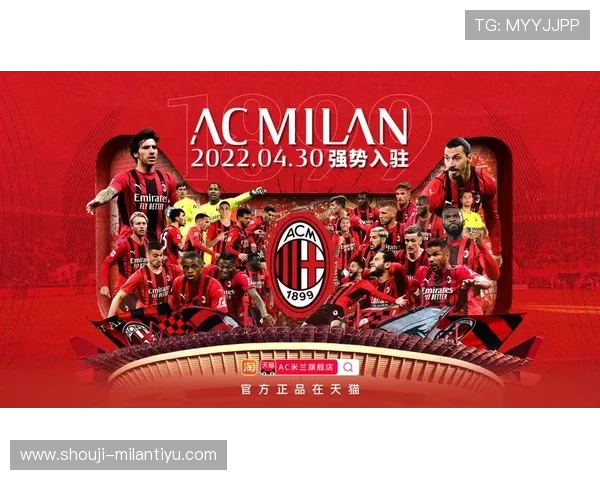 乐鱼app作为AC米兰赞助商带来的品牌曝光与市场拓展机会 乐鱼app作为AC米兰赞助商带来的品牌曝光与市场拓展机会