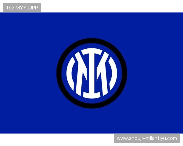 国际米兰会员如何快速办理及享受会员专属的赛事和商品优惠