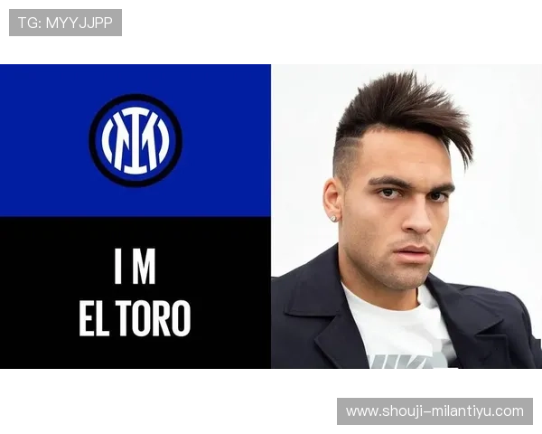 国际米兰俱乐部的品牌建设与全球市场拓展策略