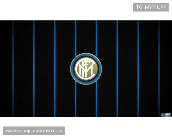 国际米兰足球俱乐部官网网址查询及访问步骤详解