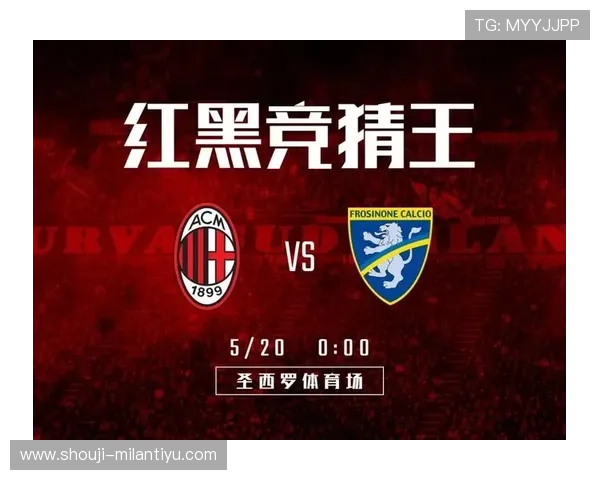 米兰体育国际登录：从这里开始你的体育竞猜之旅吧