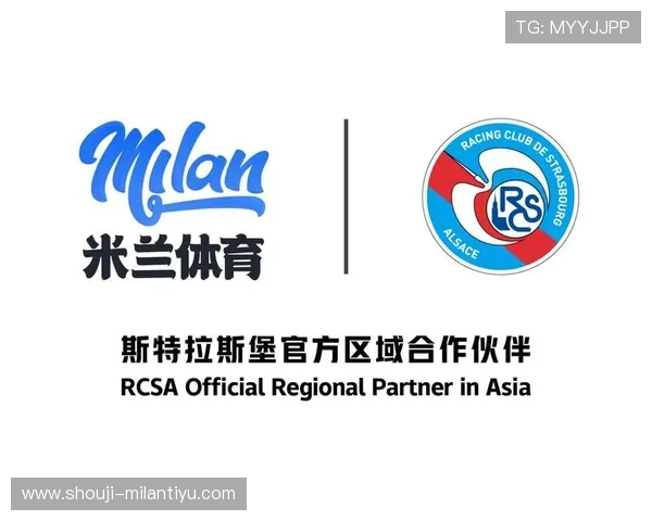 米兰体育娱乐官网入口下载最新版本,畅享足球盛宴尽在指尖 米兰体育娱乐官网入口下载最新版本,畅享足球盛宴尽在指尖