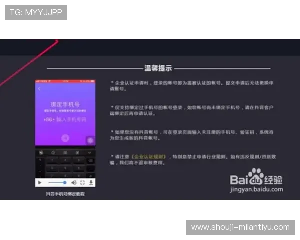 米兰体育平台官网的官方直播与视频资源获取方法 米兰体育平台官网的官方直播与视频资源获取方法