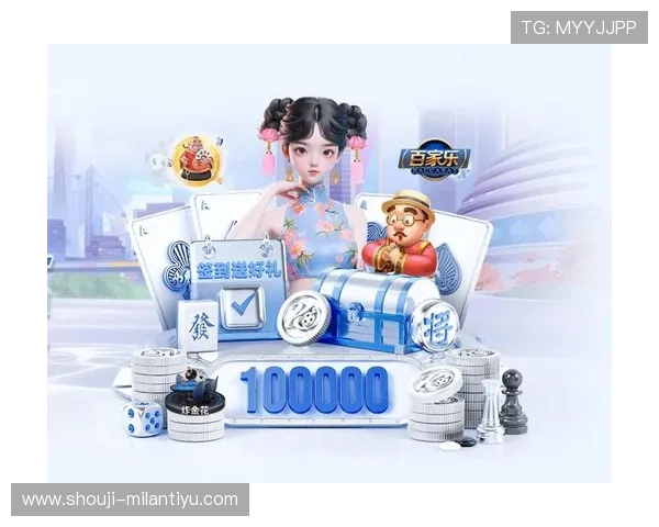 米兰体育网页版入口最新版本下载指南，确保你获得最佳的使用体验