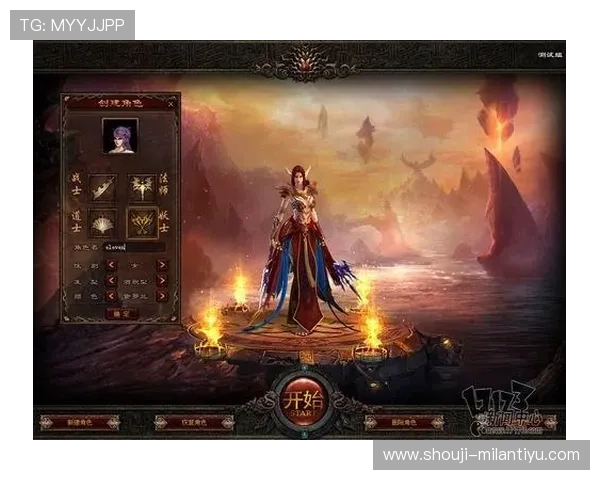 米兰在线登录入口，带您进入别样的游戏世界与体验