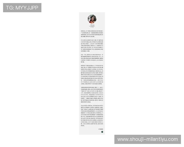 米兰官方网站最新版常见问题解答与技术支持指南