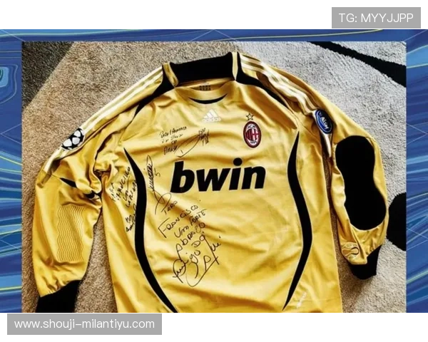 AC米兰球服全部版本对比评测帮助球迷选择心仪款式