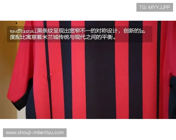 AC米兰购物官网官方商城最新优惠活动全面解析助你轻松购买正品球迷必备商品