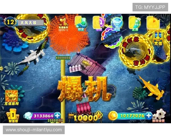 乐动ld体育雅典娜捕鱼游戏中的社交互动功能让你结识更多捕鱼好友