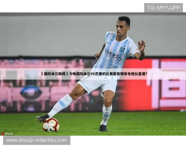 国际米兰体育app官网下载安装指南帮助玩家轻松获取最新比赛资讯与赛事直播 国际米兰体育app官网下载安装指南帮助玩家轻松获取最新比赛资讯与赛事直播