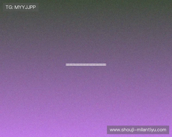 新利体育平台最新赛事资讯与全面分析助你掌握第一手体育动态