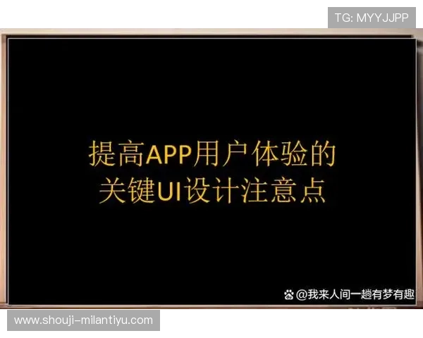 欧亿体育官网多平台同步操作支持手机电脑多端无缝切换提升用户体验与操作便利性