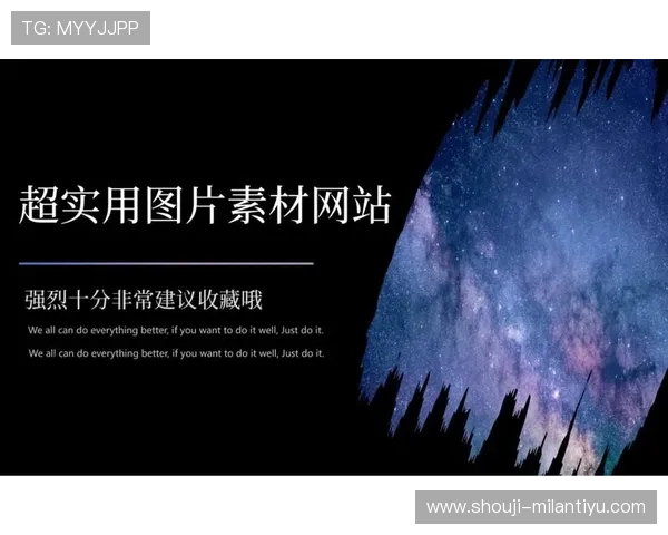 米兰体育线上官方入口最新版本更新内容及优化措施提升用户体验的实用建议 米兰体育线上官方入口最新版本更新内容及优化措施提升用户体验的实用建议