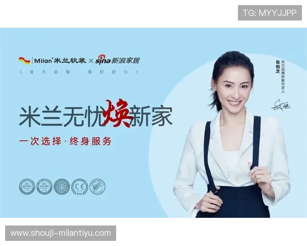 米兰商业集团怎么样在数字化转型中的实践经验分享