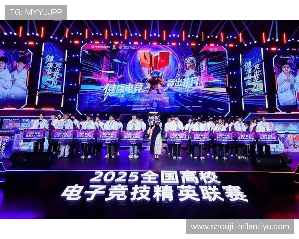 米兰电竞大赛现场直击，激烈角逐带来极致视觉盛宴与电竞文化盛会
