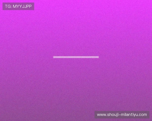 世界杯金靴预测北京时间:结合历史数据分析本届赛事最有可能夺冠的射手候选人