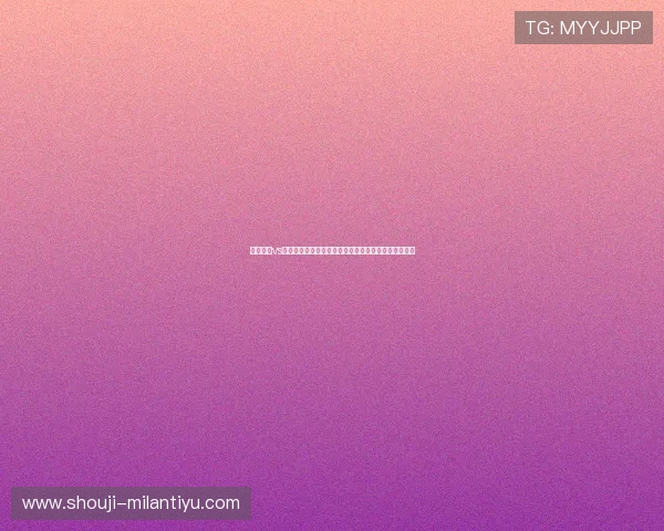 比利时队vs埃及队世界杯比赛预测:赛前数据分析与胜负概率解读 比利时队vs埃及队世界杯比赛预测:赛前数据分析与胜负概率解读