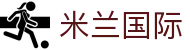 米兰国际|米兰登录娱乐平台_米兰会员官方网站官方旗舰店手机版APP欢迎您